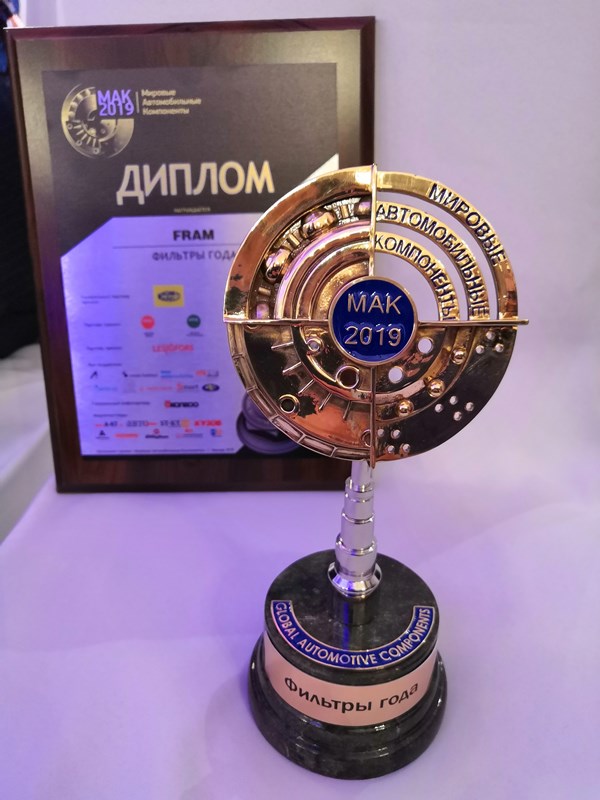 Il MAK Award dichiara i filtri FRAM come i migliori del 2019